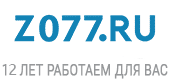 Логотип - z077