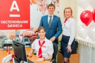 z077.ru открыл расчетный счет и эквайринг в АО "Альфа-Банк"